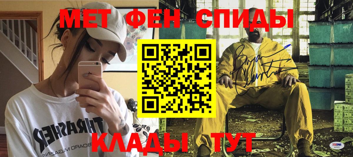 Амфетамин Розовый  АМФ  Прокопьевск  Вход с VPN 