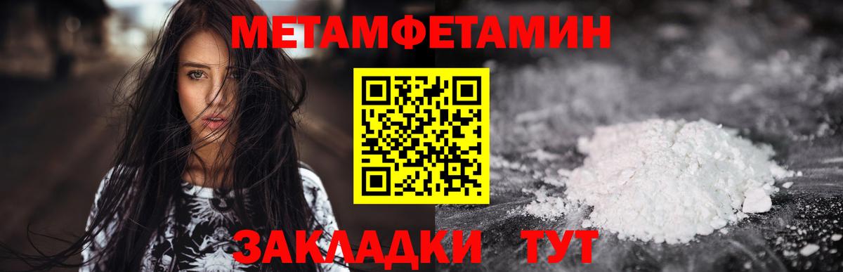 АМФ 97% Прокопьевск