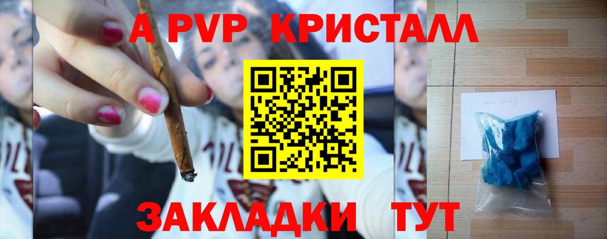Alpha-PVP VHQ Прокопьевск