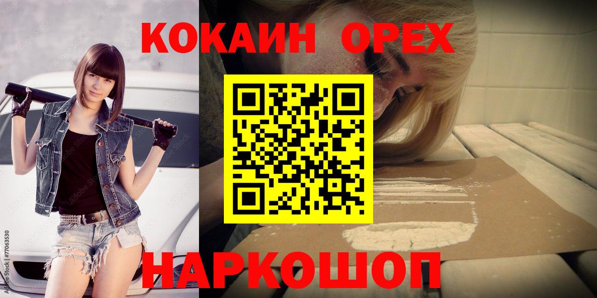 COCAIN 98% Прокопьевск