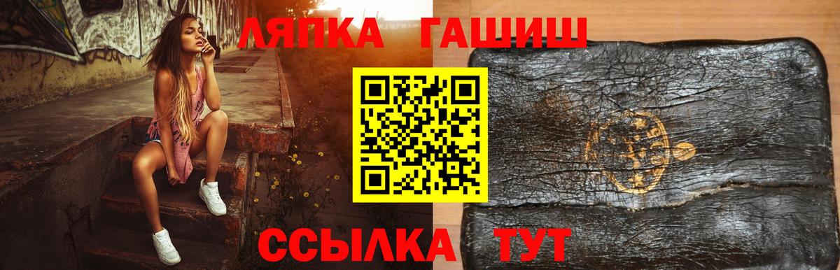 ГАШ гарик  Гашиш гарик  где найти наркотики  Вход с VPN  Прокопьевск 