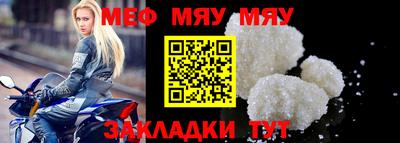 скорость mdpv Бугуруслан