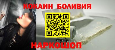 скорость Будённовск