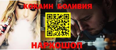 скорость Будённовск