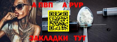 скорость mdpv Бугуруслан