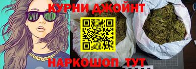 каннабис Бузулук