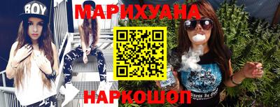 каннабис Бузулук