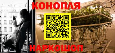 каннабис Бузулук