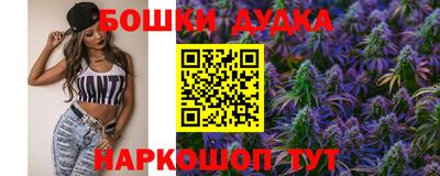 каннабис Бузулук