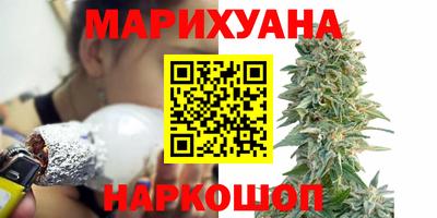 каннабис Бузулук