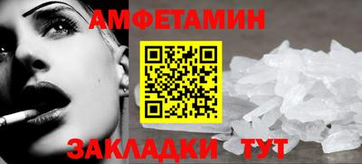 скорость Будённовск