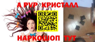 скорость Будённовск