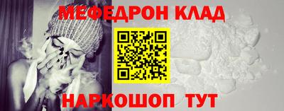 скорость mdpv Бугуруслан