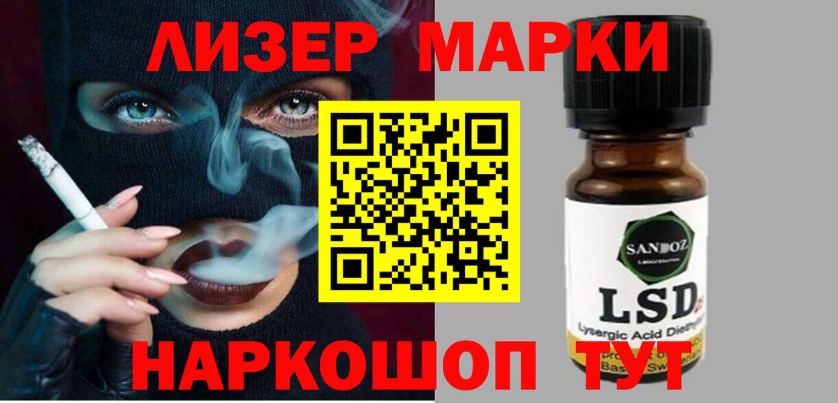 Лсд 25 экстази кислота Прокопьевск
