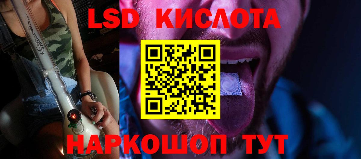 kraken вход  Вход с VPN  Прокопьевск  Лсд 25 экстази кислота 