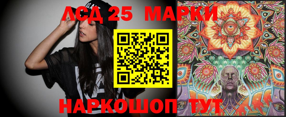 Марки NBOMe 1500мкг Прокопьевск