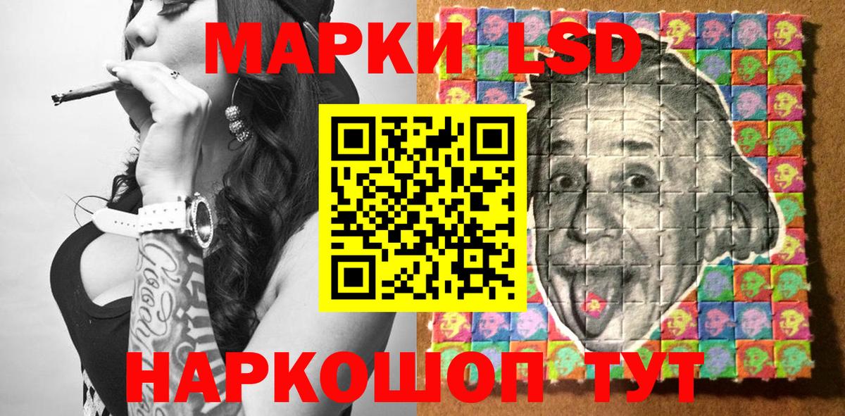 что такое наркотик  Вход с VPN  Марки NBOMe  Прокопьевск  Марки NBOMe 1500мкг 