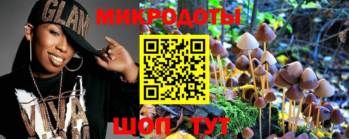 Прокопьевск  Псилоцибиновые грибы ЛСД  Вход с VPN 